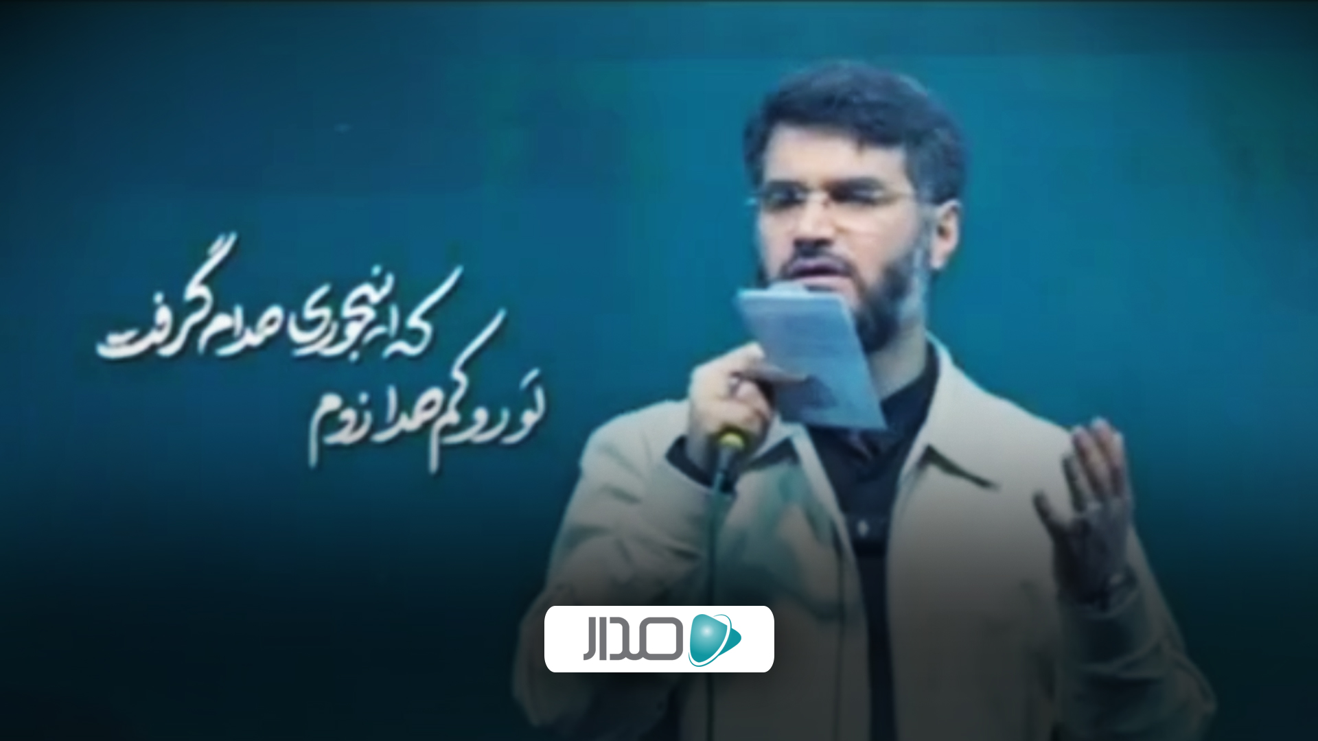 مداحی بدون تو