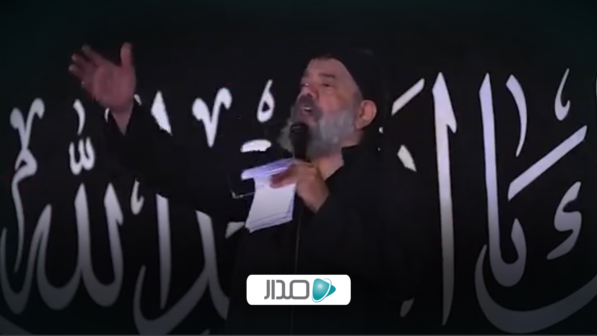 برای ماکان و فرماندهان شهید