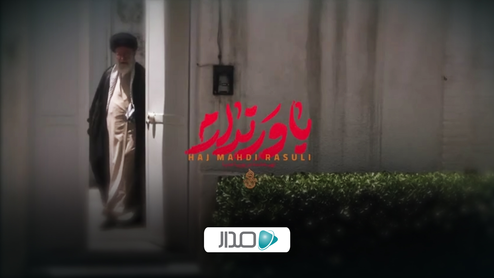 باور ندارم