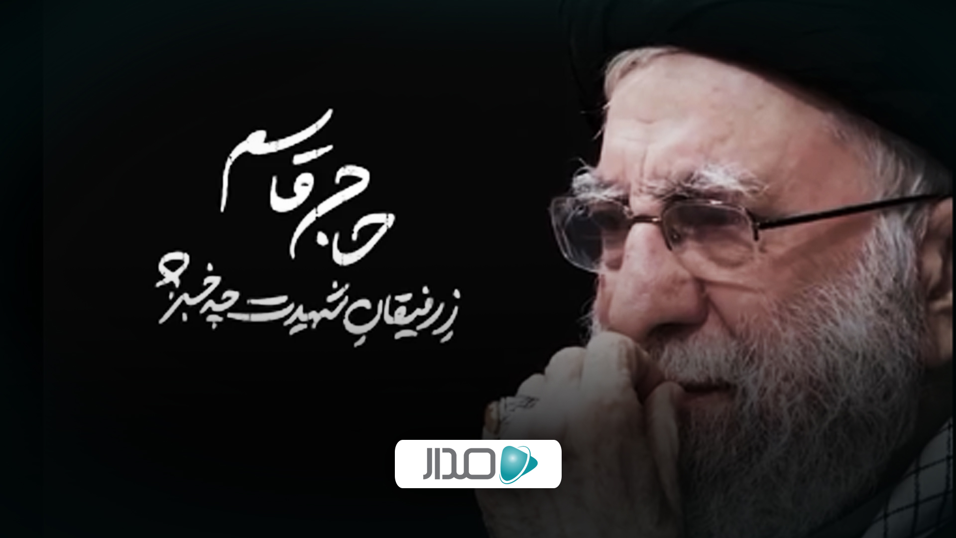 پارسال محرم همین موقع‌ها