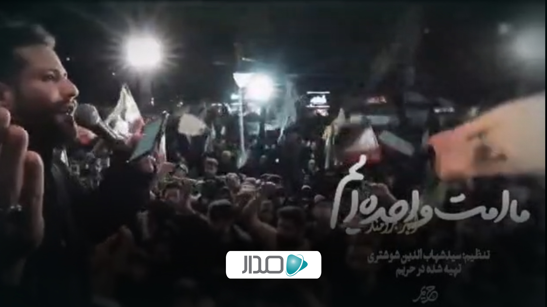 امت واحده