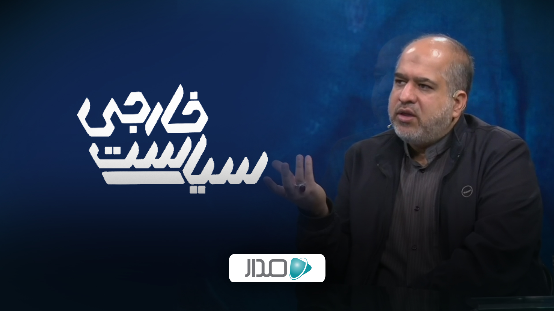 سیاست خارجی - 18 خرداد 1405
