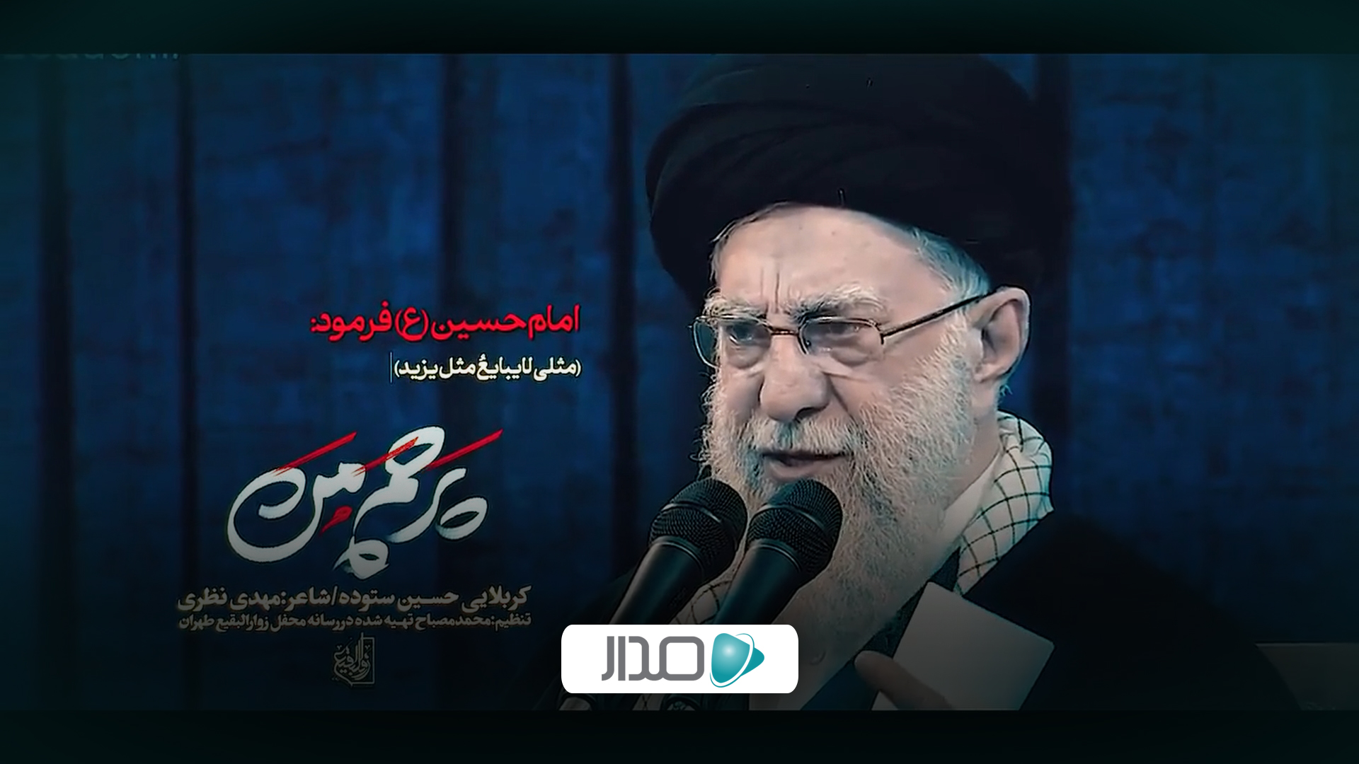 پرچم من