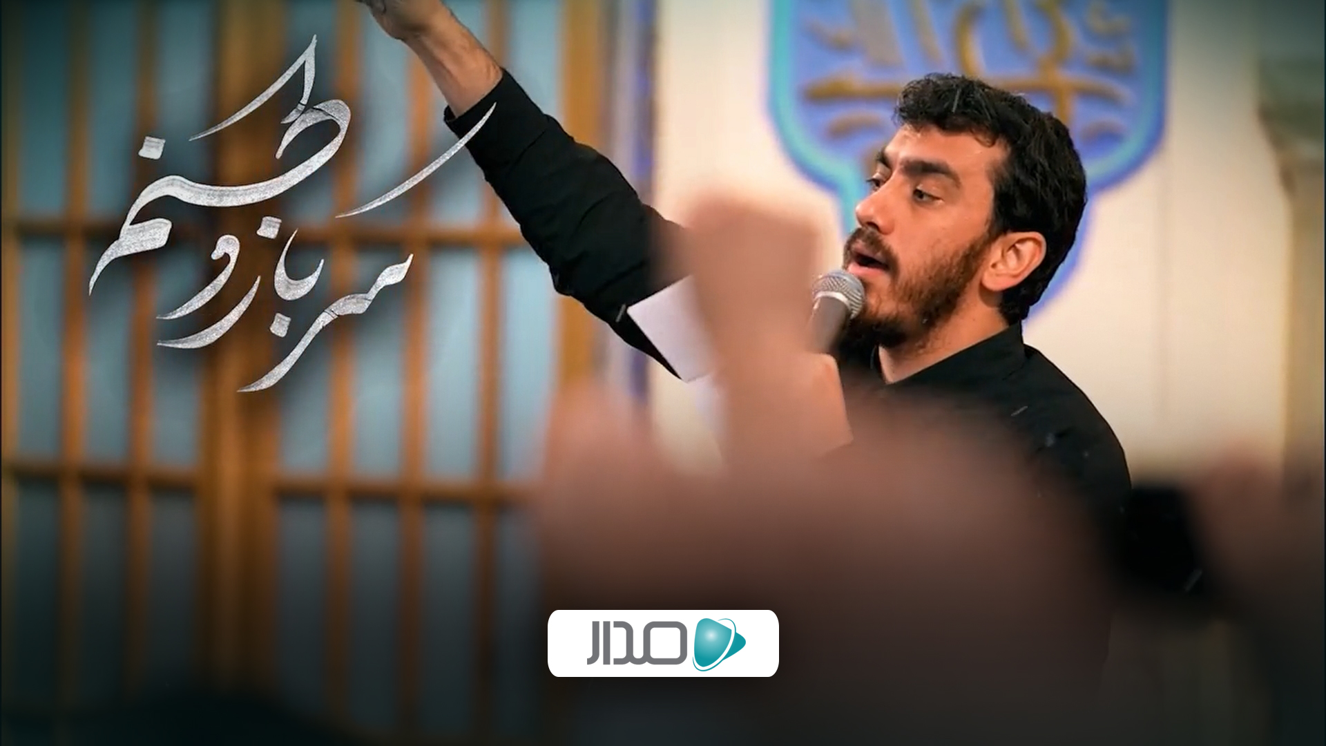 نماهنگ سرباز وطن