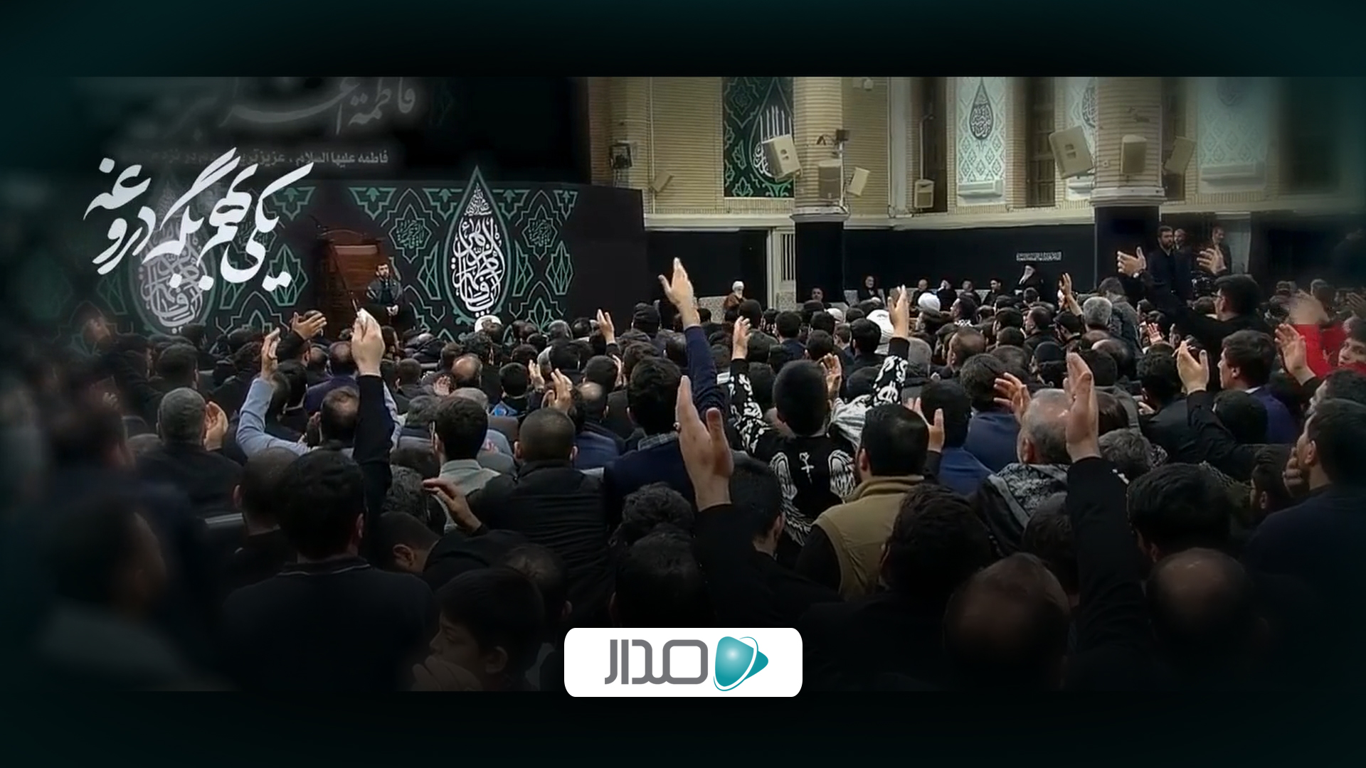نماهنگ یکی بهم بگه دروغه
