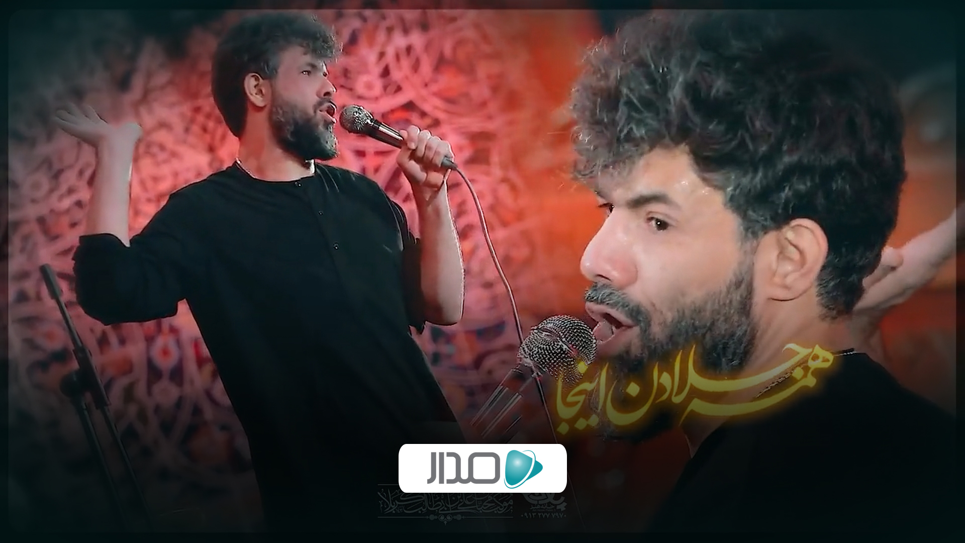 از خرابه دیگه بیزارم 