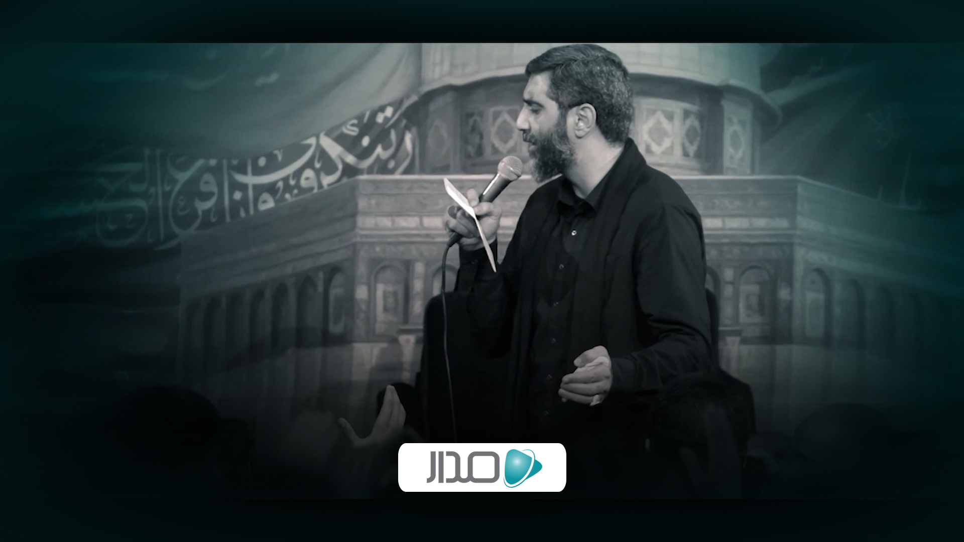 نماهنگ آرزوی منتظر