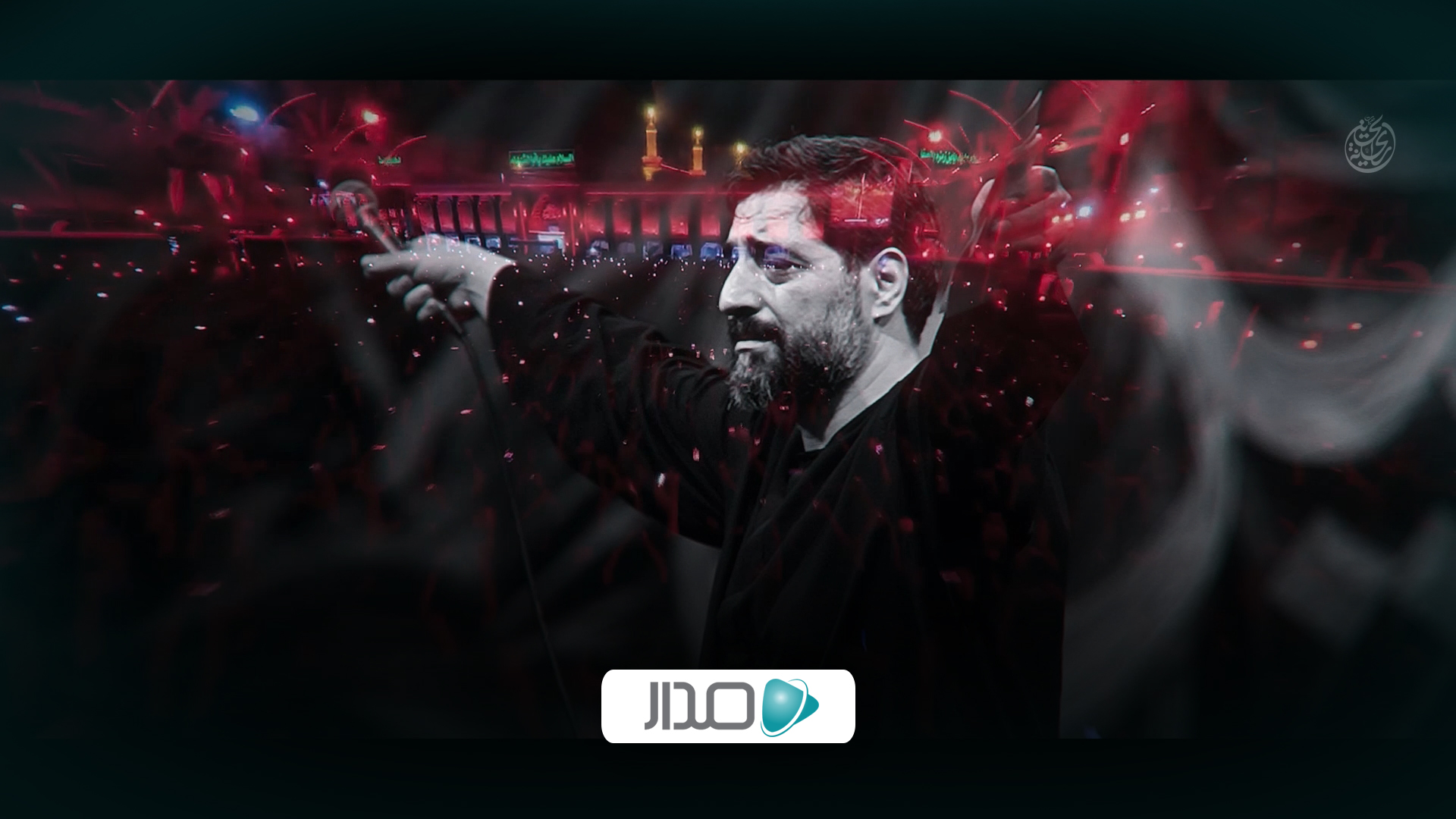 الله الله صدای صور محشره