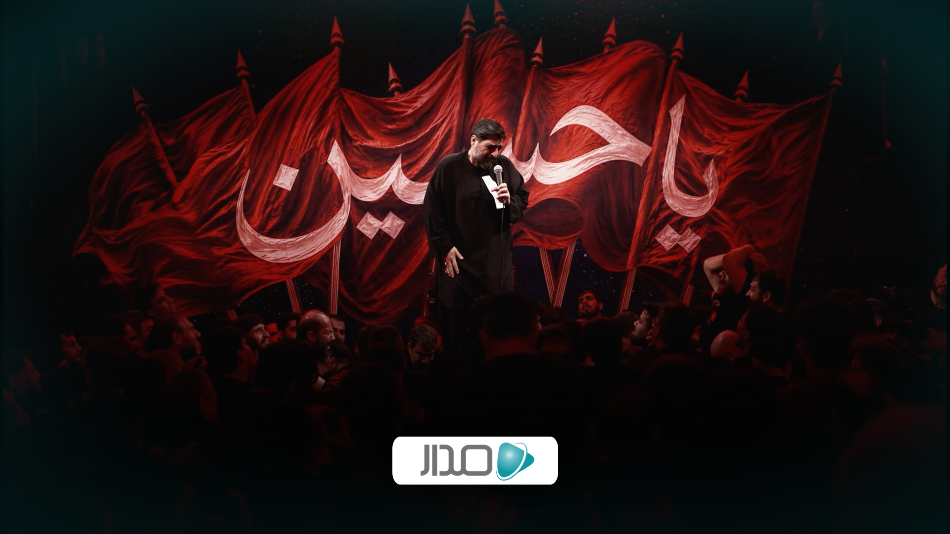 چگونه موی سرت را به خون خضاب ببینم