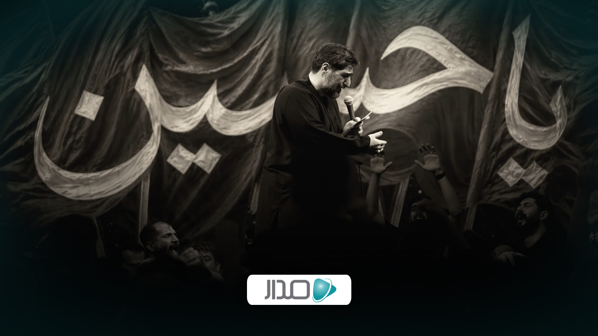کلیپ ویژه شب سوم 