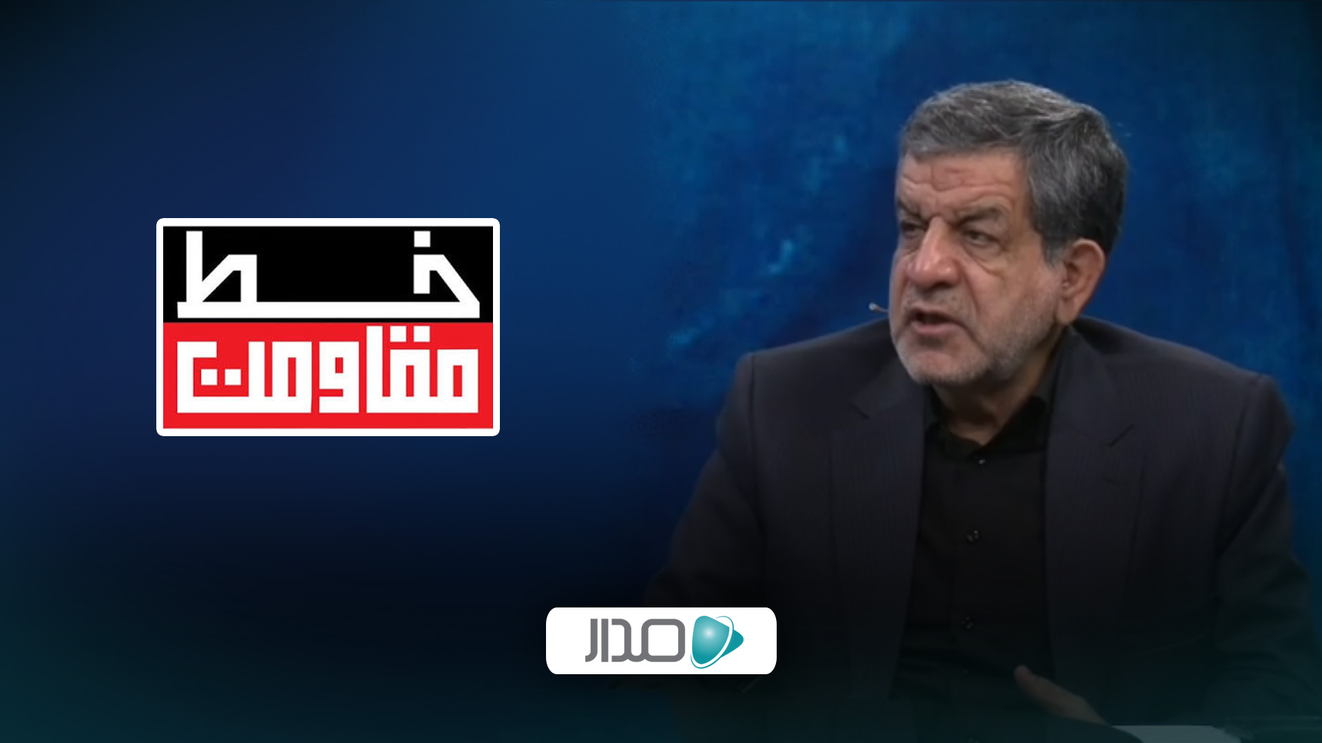 خط مقاومت