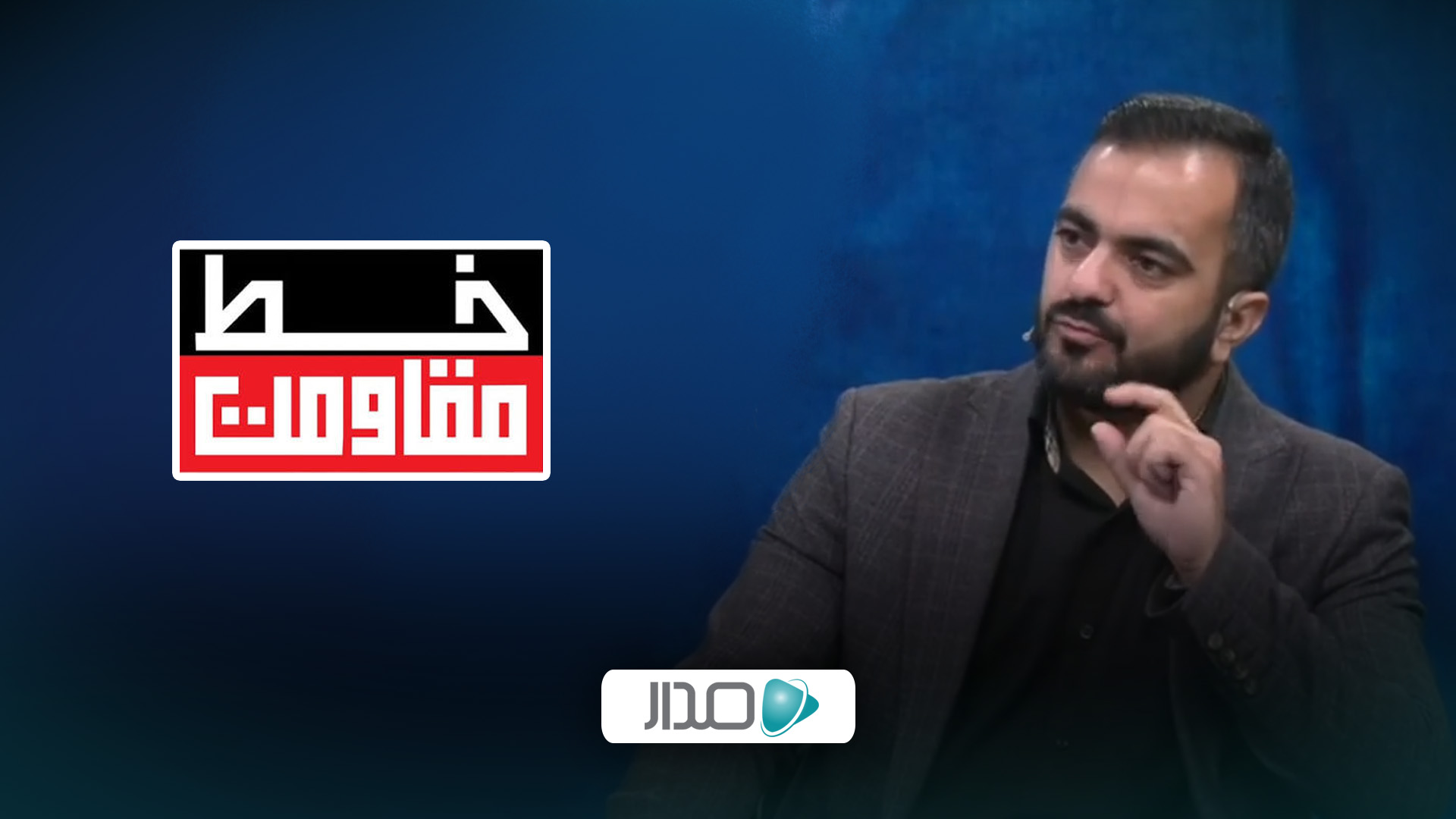 خط مقاومت