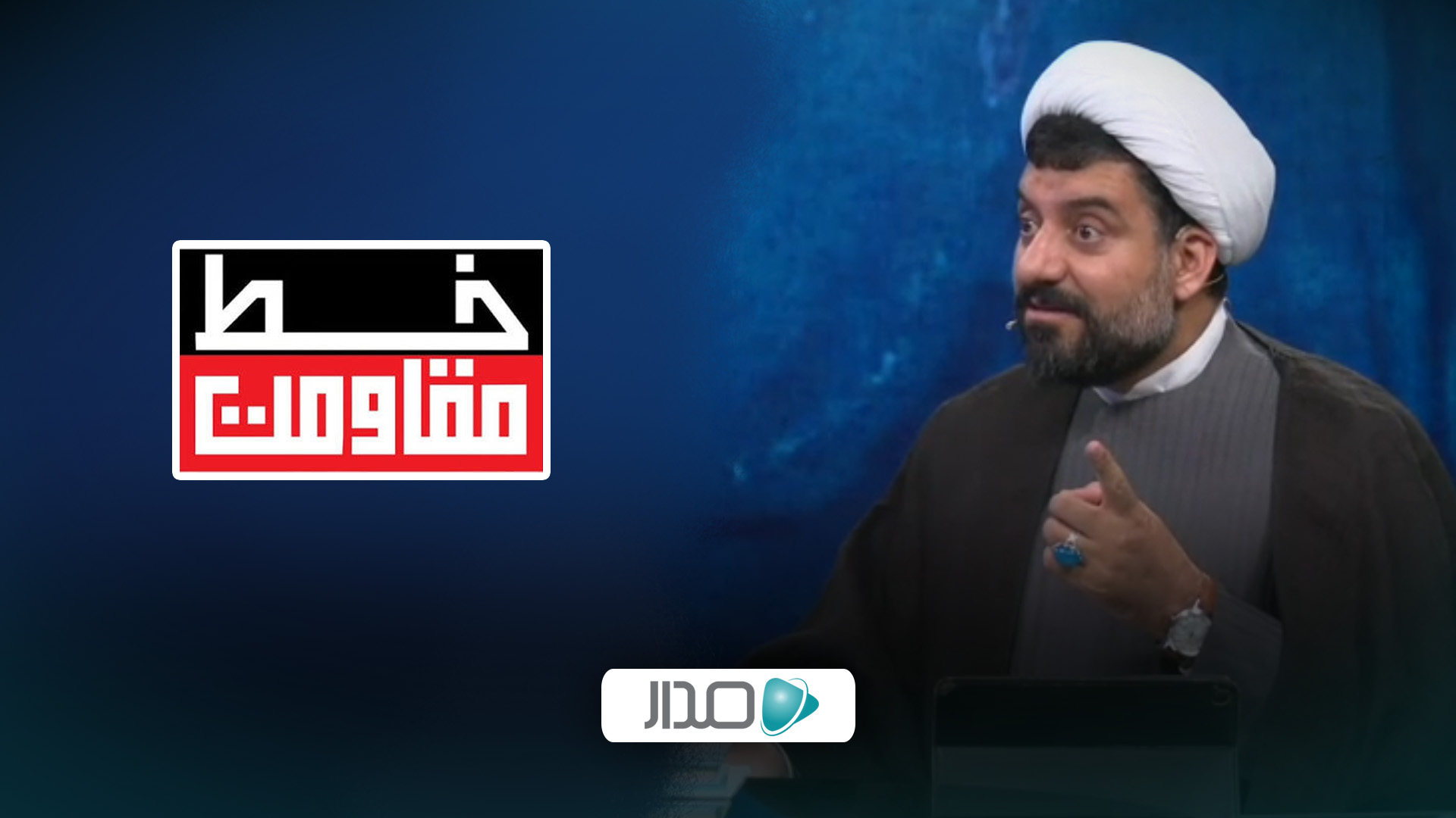خط مقاومت