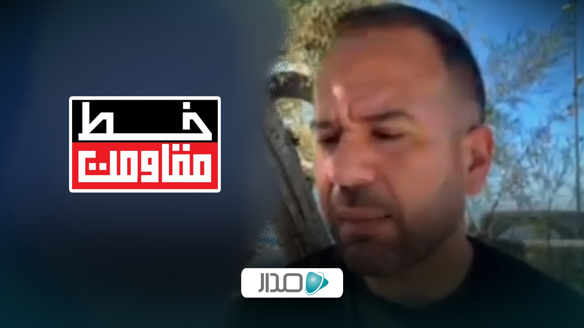 خط مقاومت