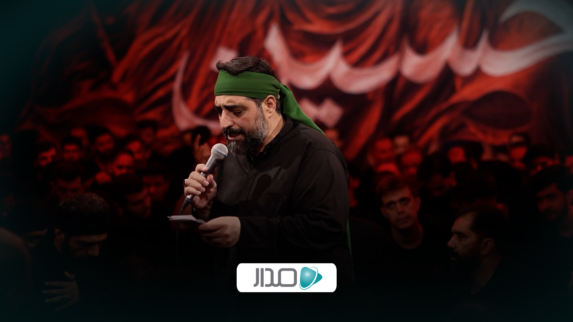 مگه نمیبینی پسرتم