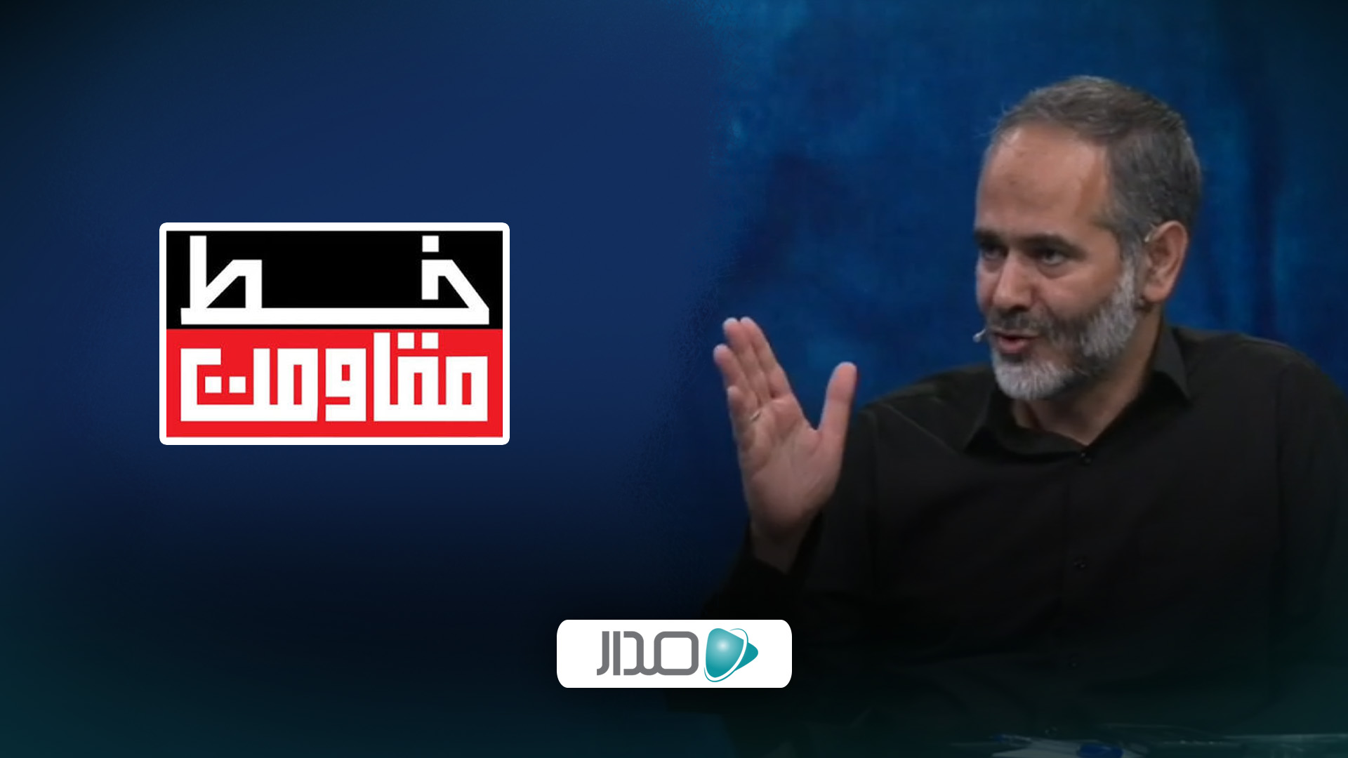 خط مقاومت