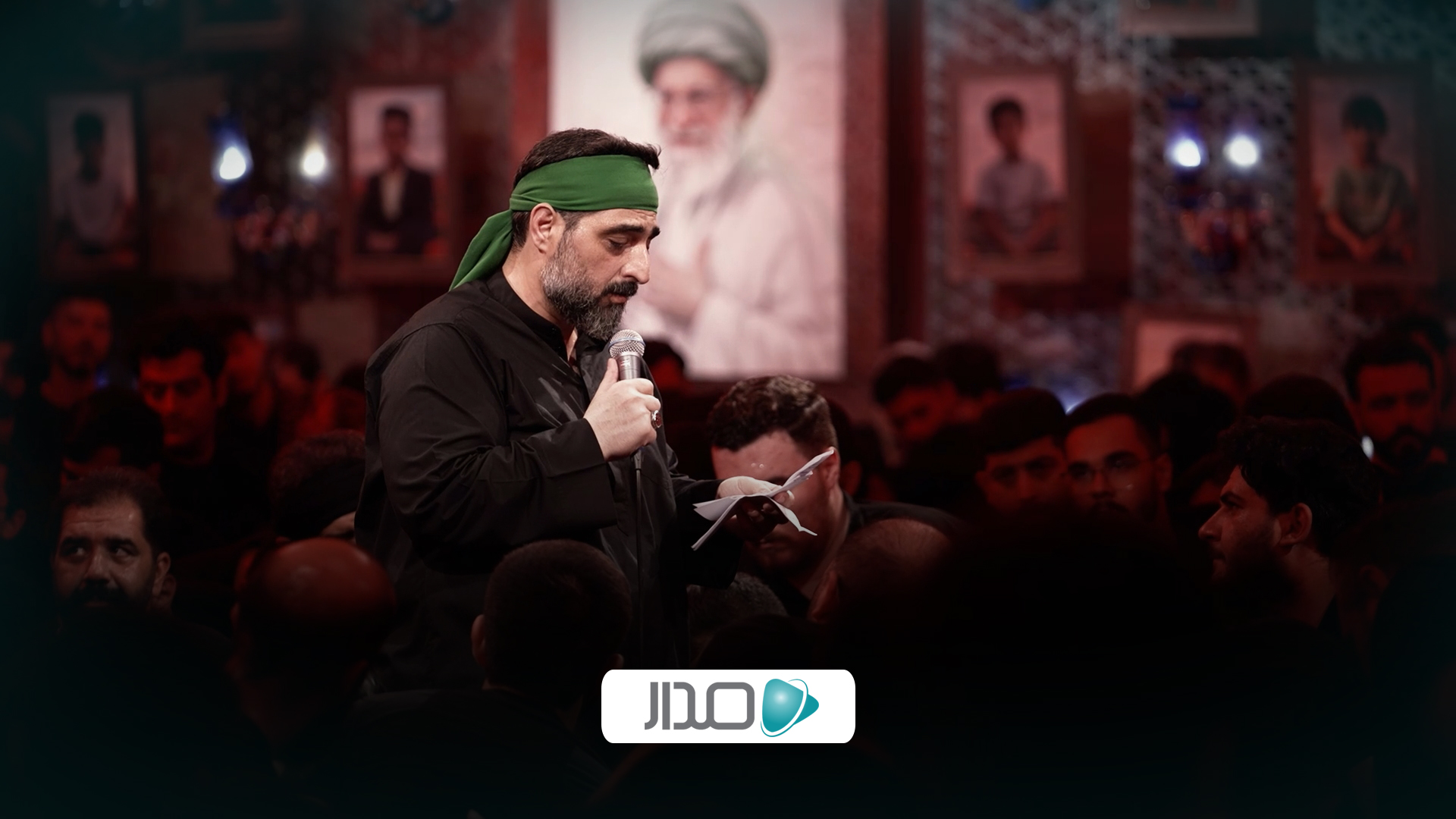 ای عمو تا ناله‌ی هل من معینت را شنیدم