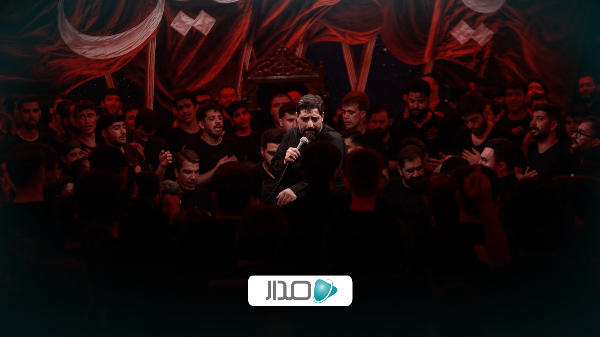 ای تپش قلب من حسن