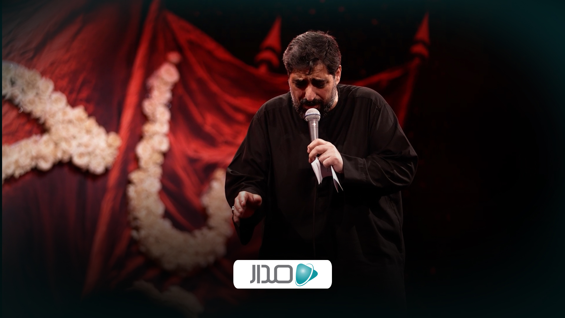 روضه قاسم ابن الحسن(ع) - بخش اول