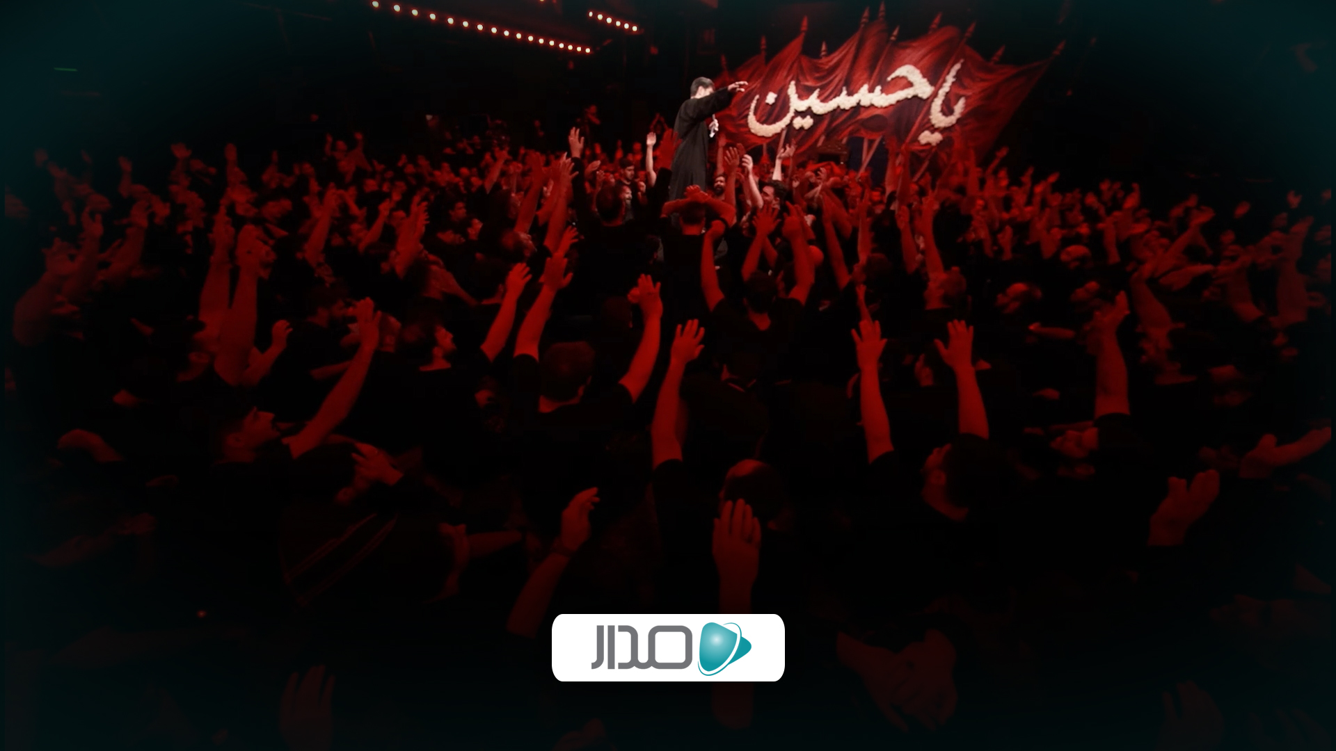 روضه قاسم ابن الحسن(ع) - بخش دوم