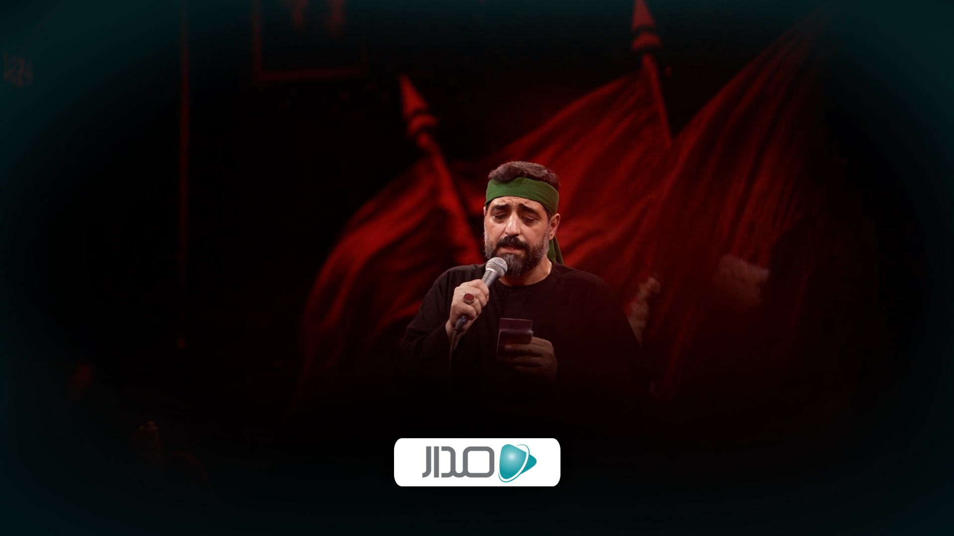 بیدار شو برادر