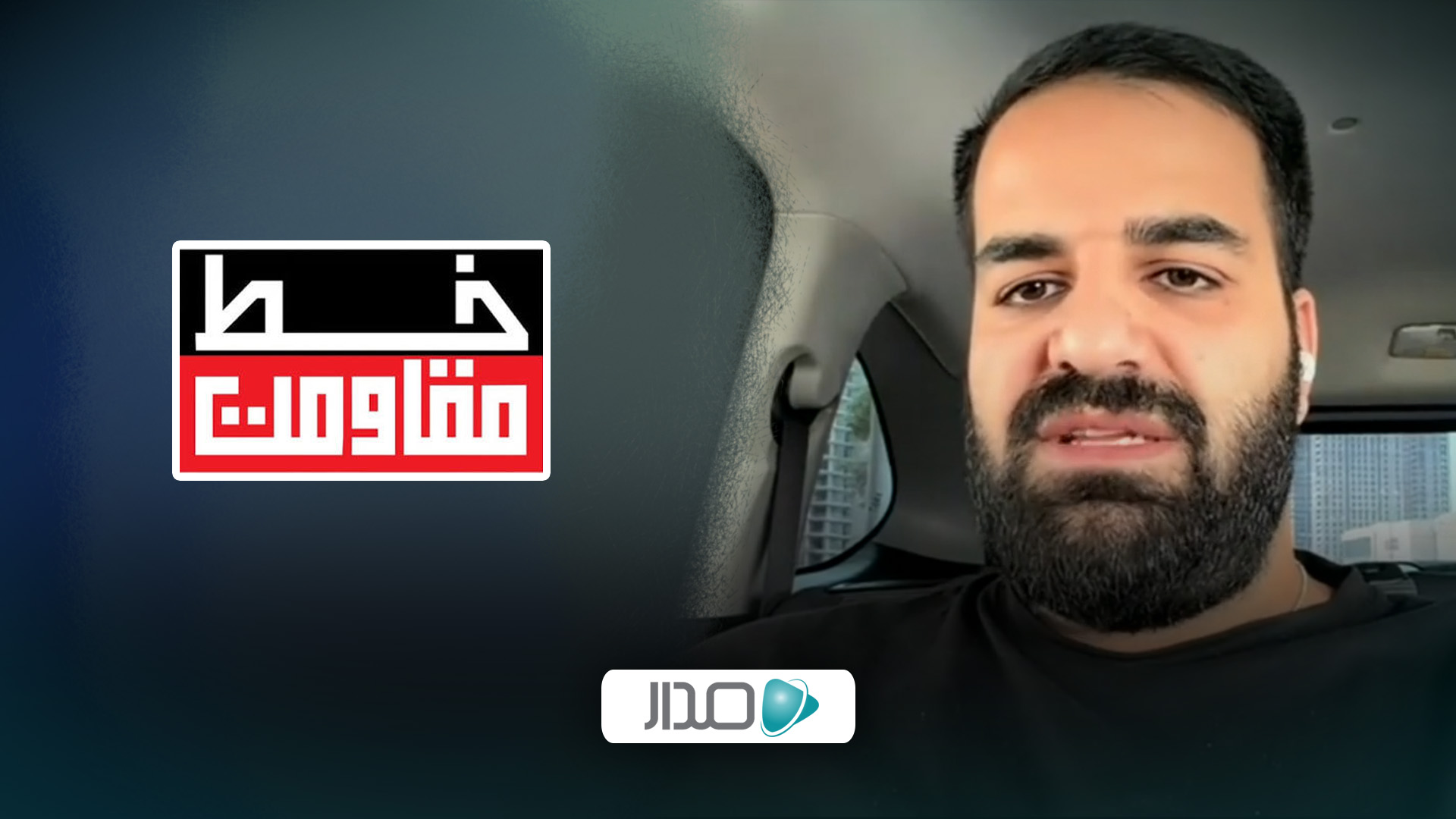 خط مقاومت 