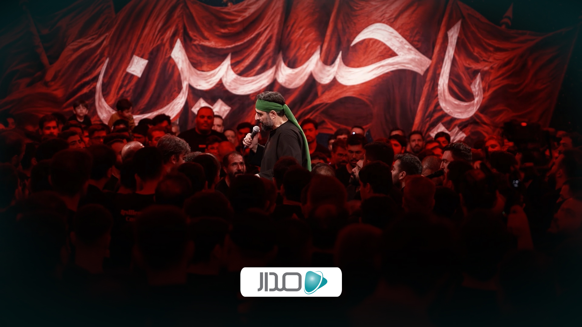 ای سلطان حسین