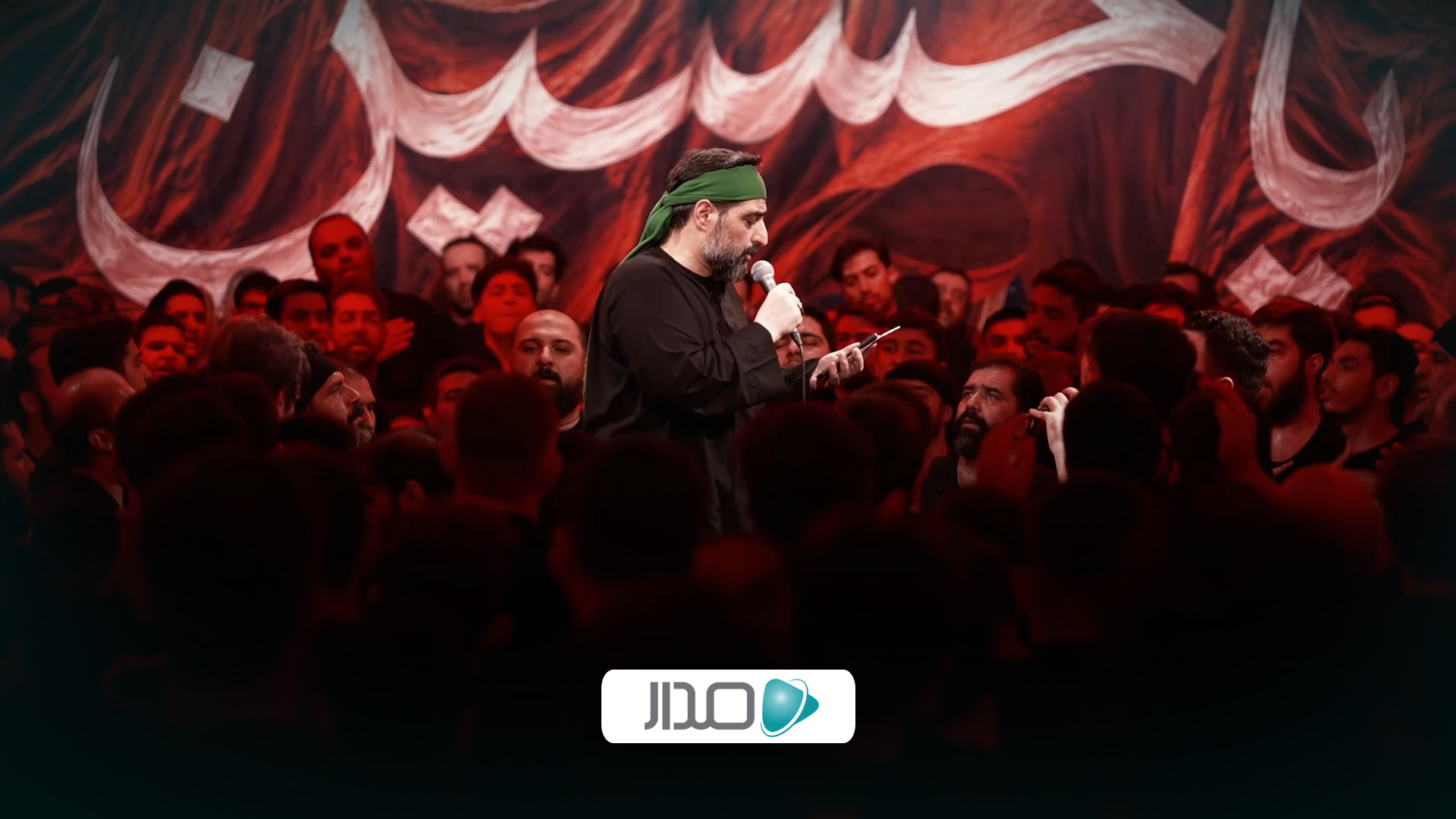 خدا میدونه همه میرن حسین می مونه