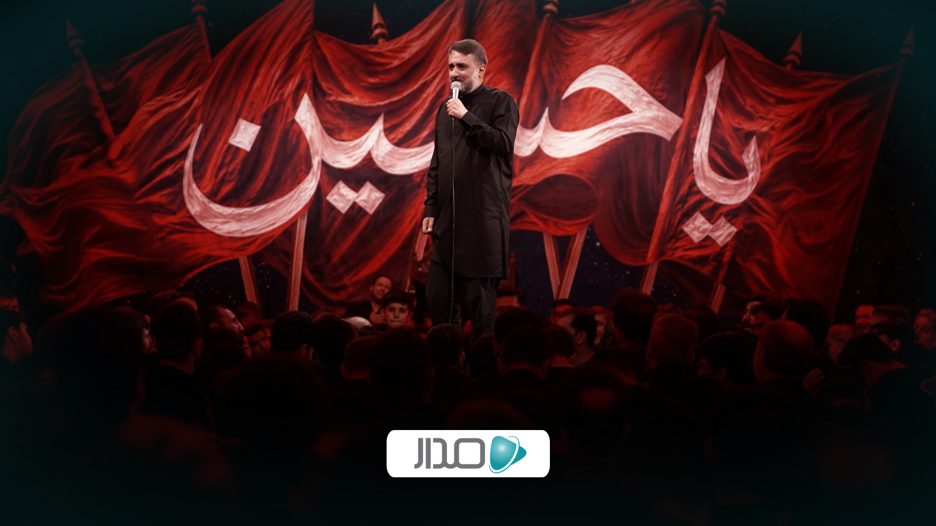 تو کس و کار منی