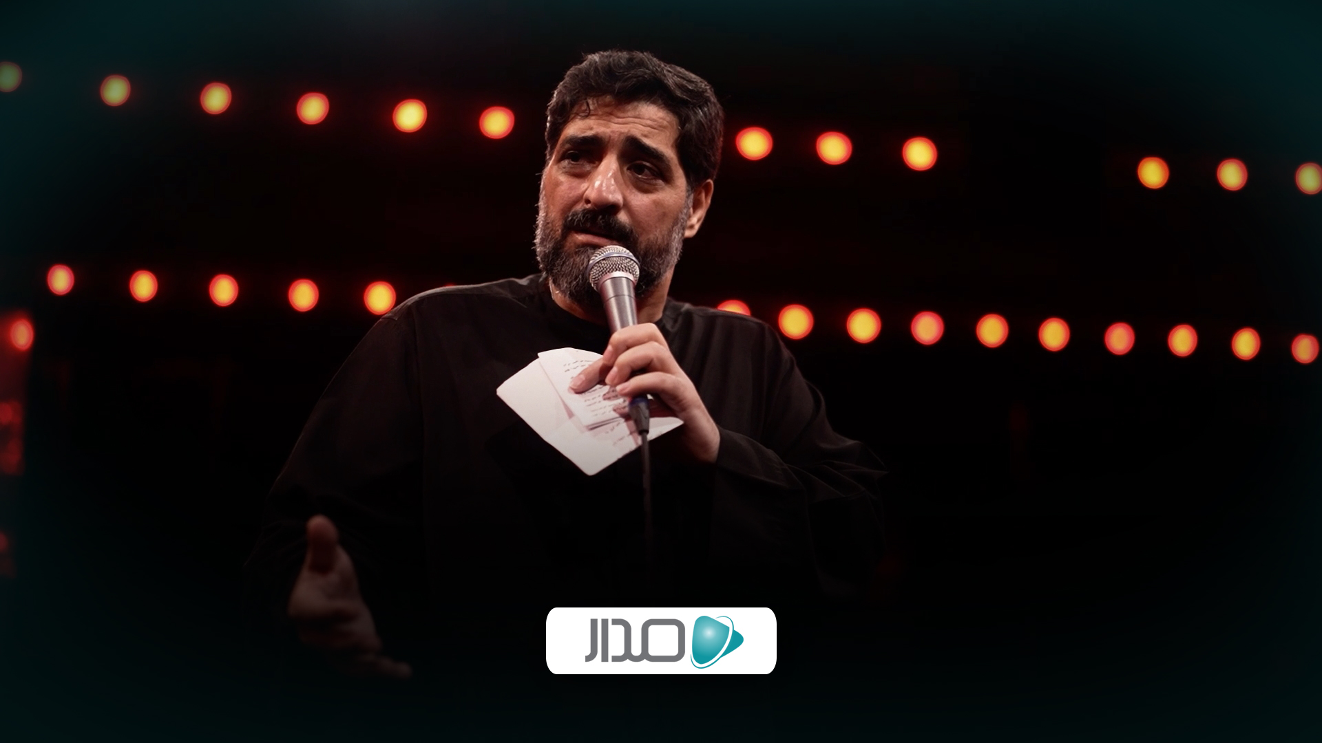 تو آرزوی لب سقا