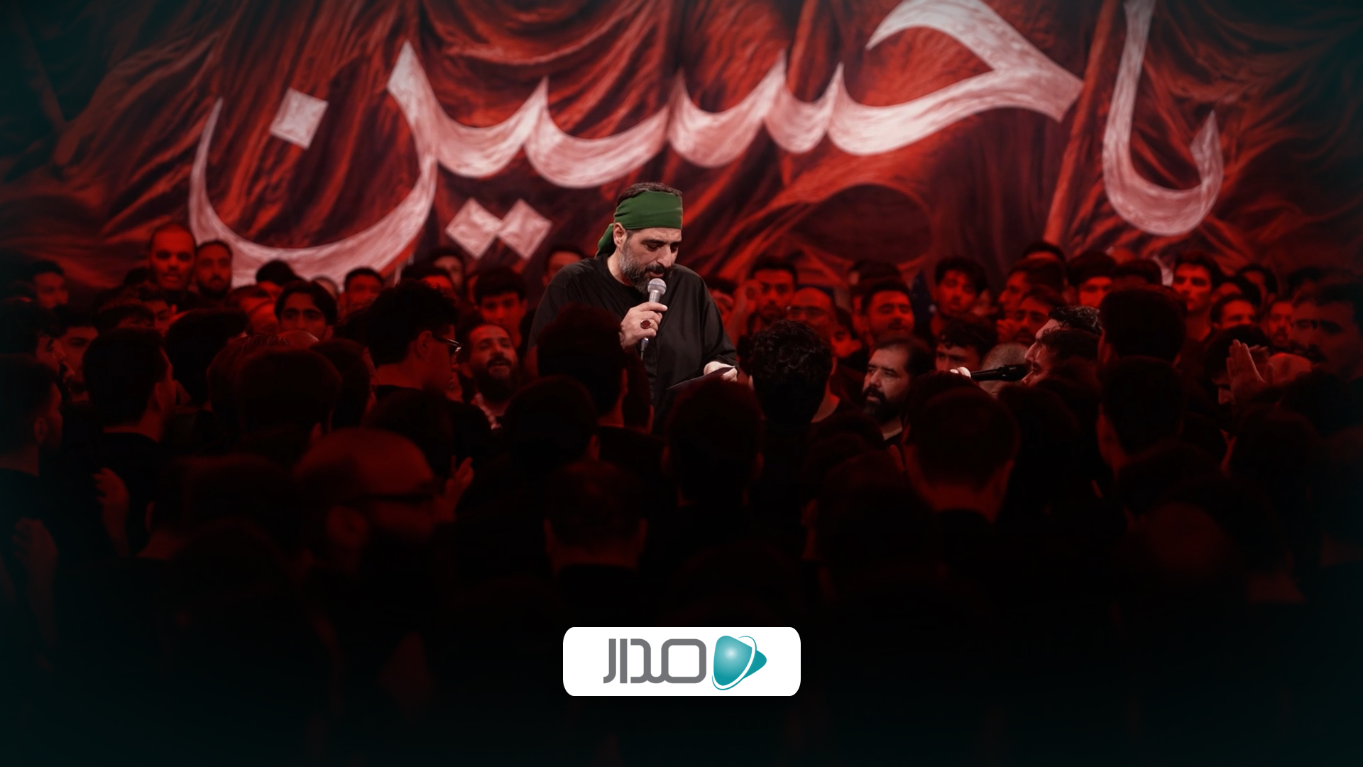 صاحب میخونه حسینه