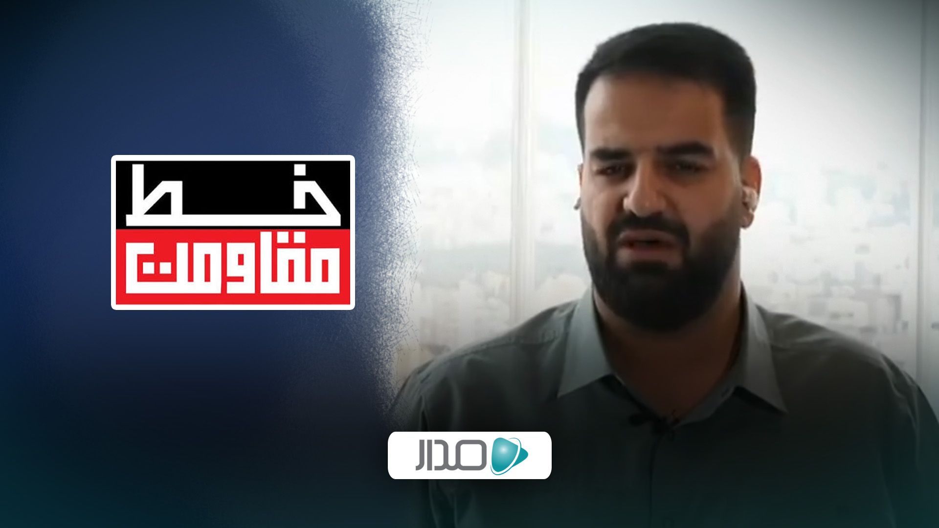 خط مقاومت