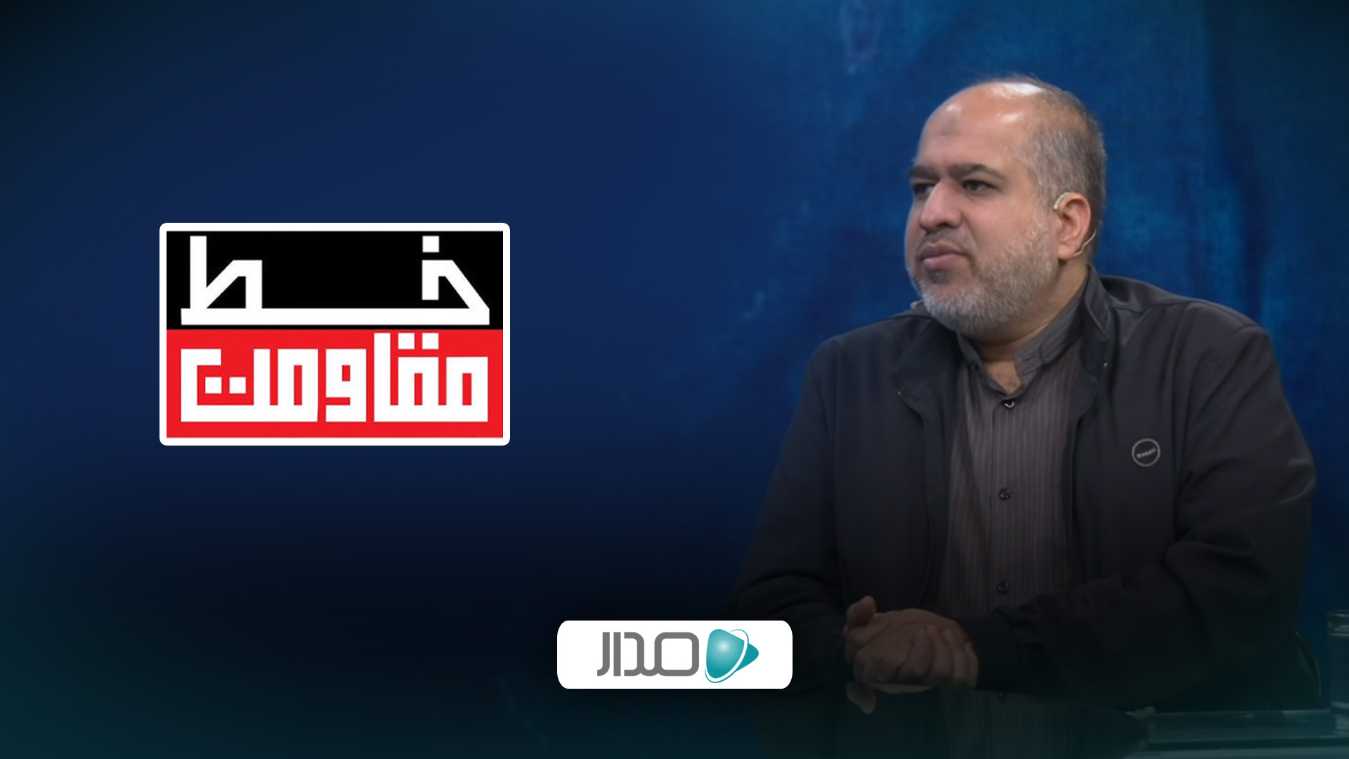 خط مقاومت