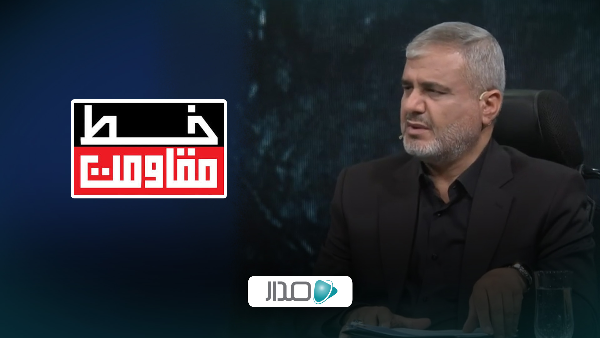 خط مقا‌ومت 