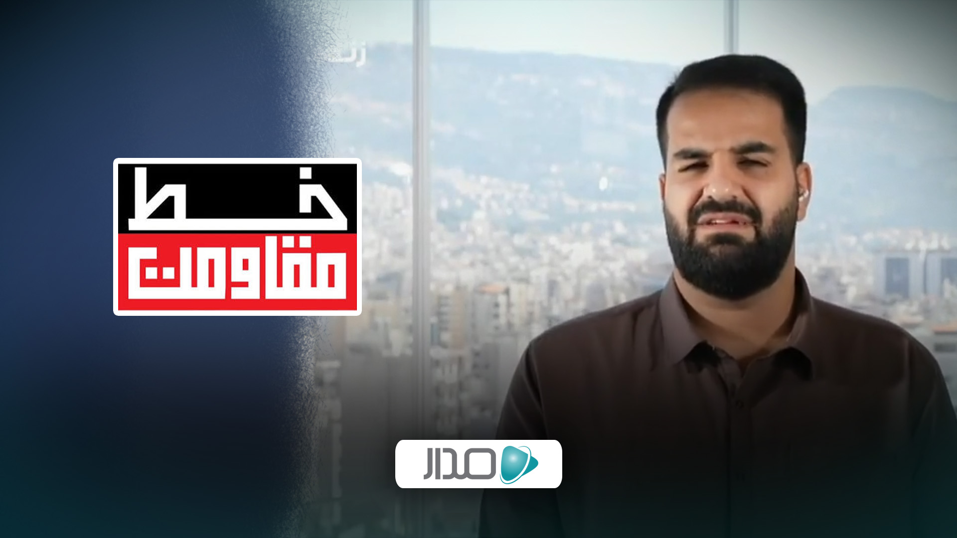 خط مقا‌ومت 