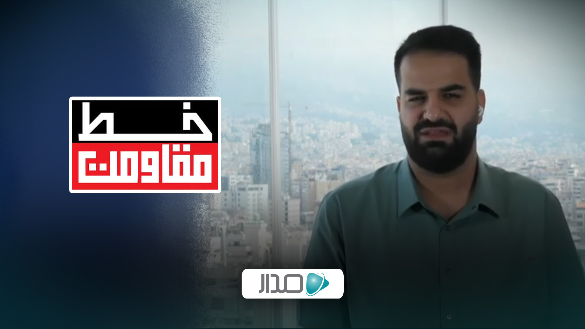 خط مقا‌ومت 