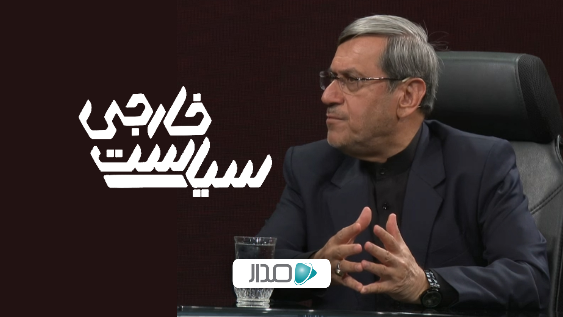 سیاست خارجی - 3 مرداد 1405
