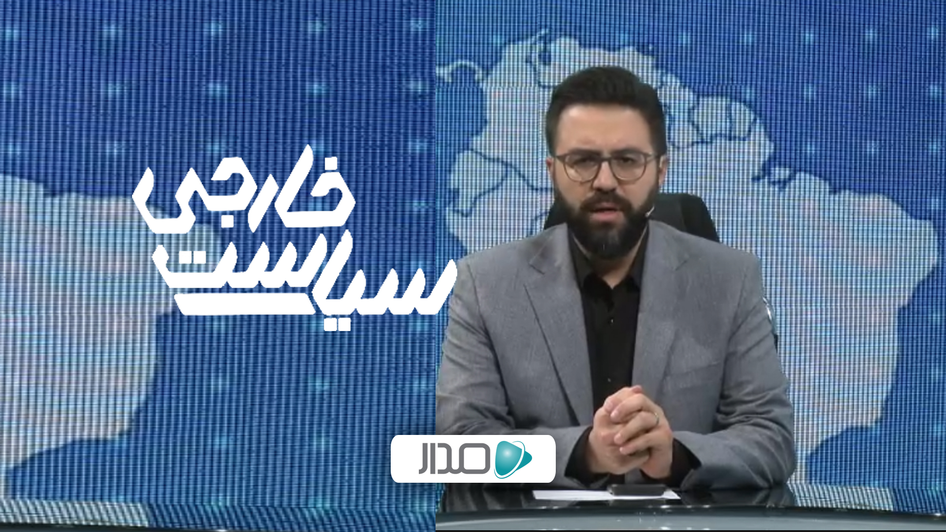 سیاست خارجی - 7 مرداد 1405