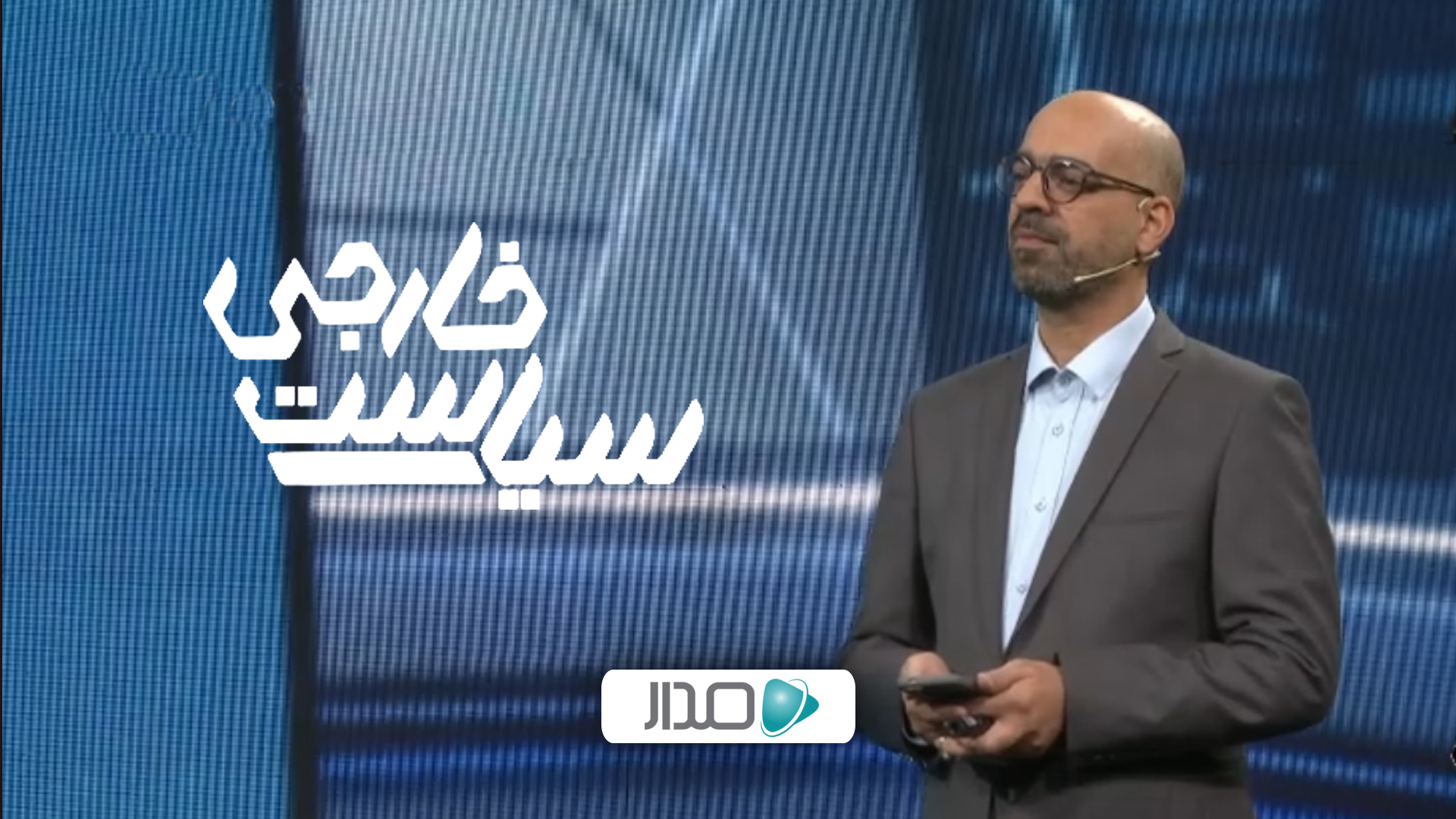 سیاست خارجی - 16 مرداد 1405