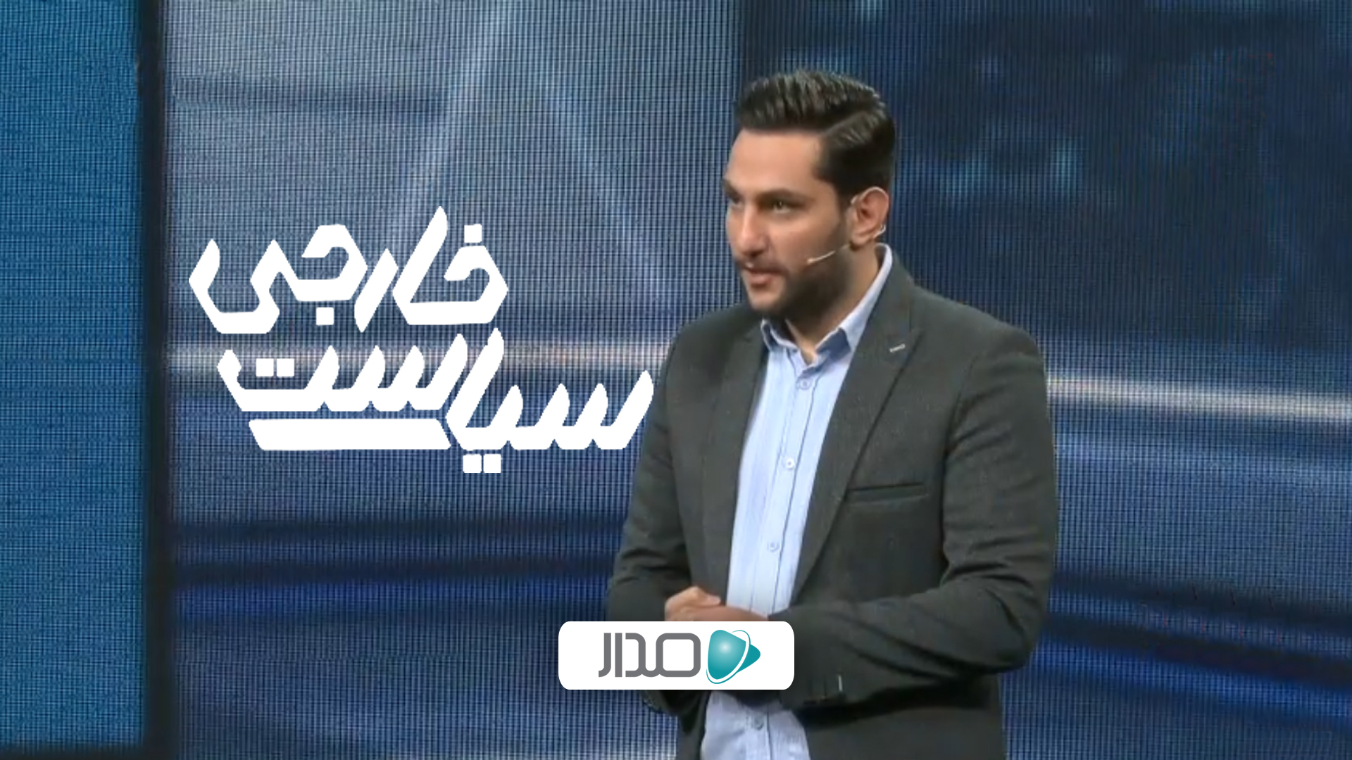 سیاست خارجی - 17 مرداد 1405
