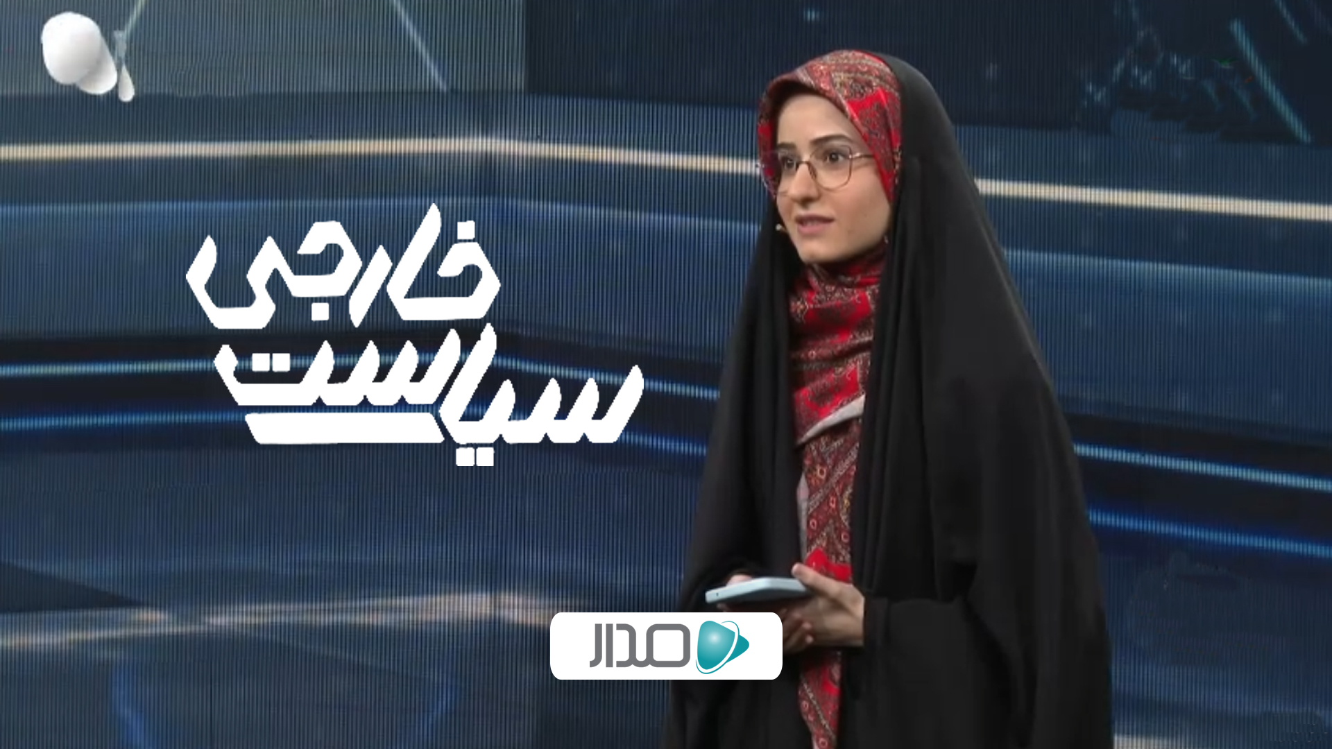 سیاست خارجی - 26 مرداد 1405