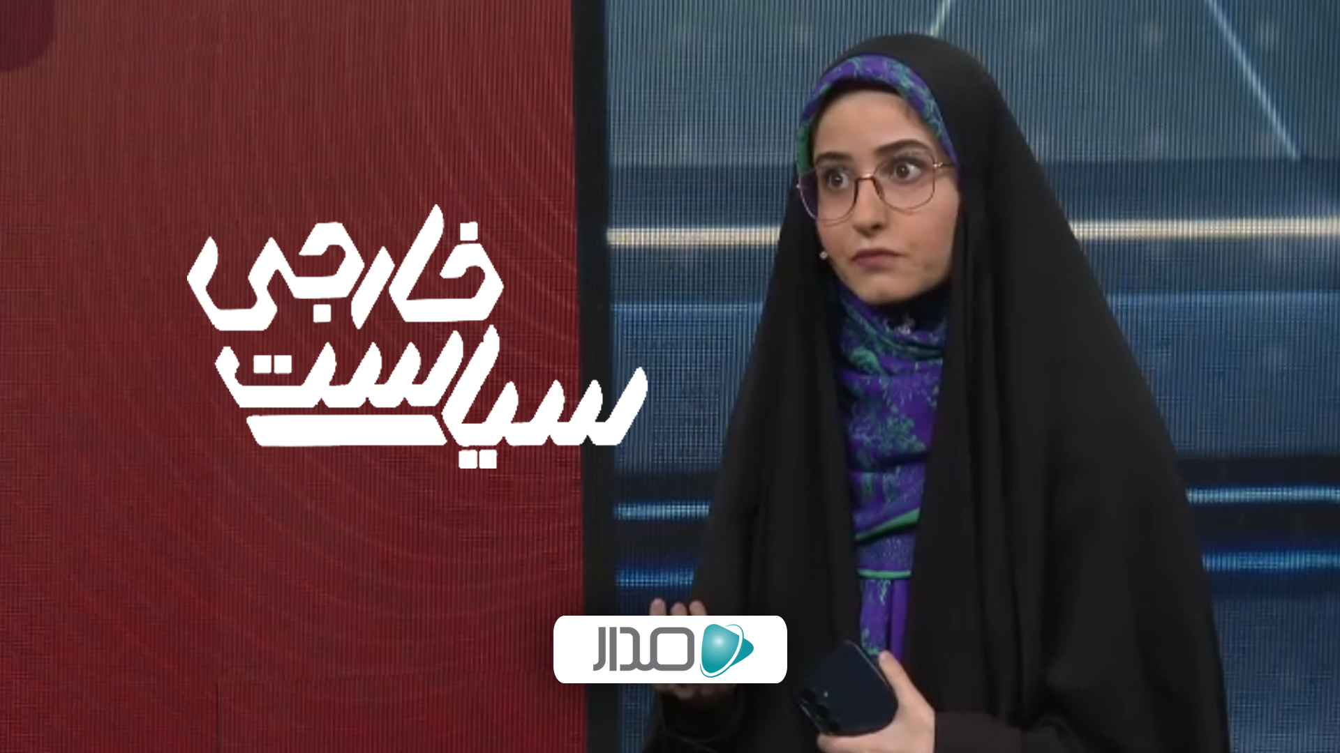 سیاست خارجی - 4 شهریور 1405